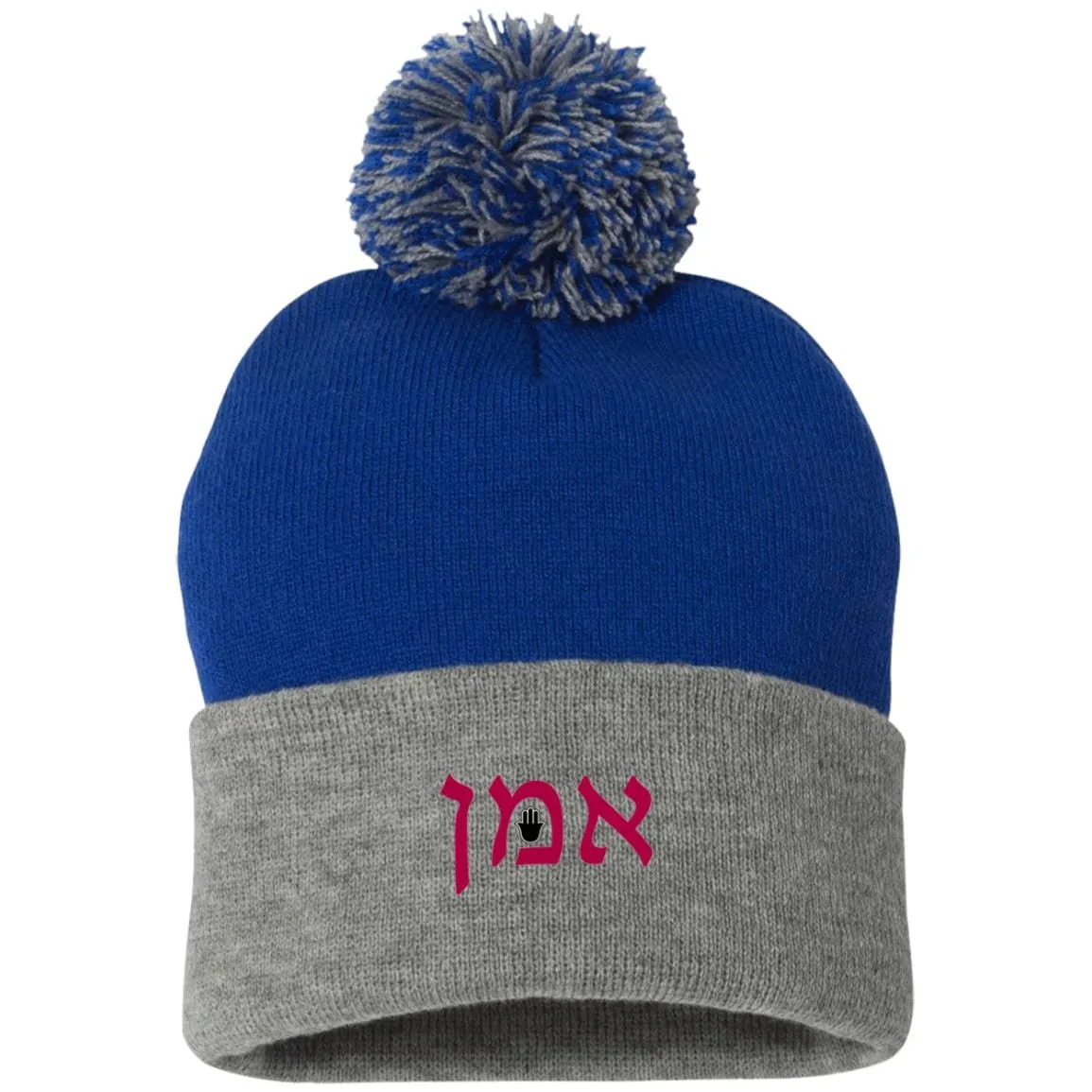 Embroidered Hebrew Pom Pom Knit Cap Hat